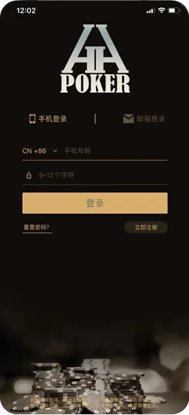 德扑圈德州俱乐部排名